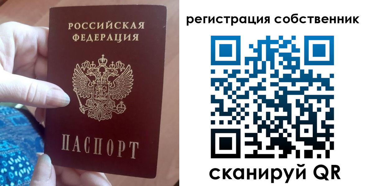 временная регистрация гарантия в Стерлитамаке